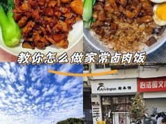 -华南理工大学五山校区-运动场