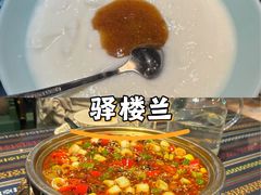 -驿楼兰·新疆菜(火车站店)