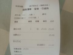 -梁子刨冰王&梁小糖(王顶堤店)