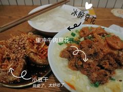 -小豆海棠(人民南路店)