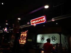-卿古炭火烤肉(亲橙里店)