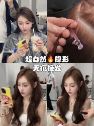 -3AM HAIR SALON烫发染发接发