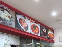 -胡成记口蘑龙眼包子(盐道街店)