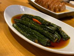 秘制酱黄瓜-竹里馆·淮扬菜·功夫茶(老门东店)