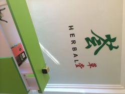 点击看大图 荟草堂专业祛痘美容护肤中心-荟草堂痘肌修护中心