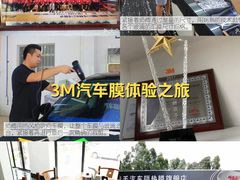 -能手汽车隔热膜旗舰店·3M贴膜体验中心
