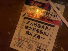-Helens海伦司小酒馆(广州永庆坊店)