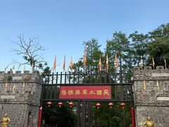 -张公山寨景区
