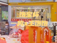 -一鸣真鲜奶吧(星光广场店)