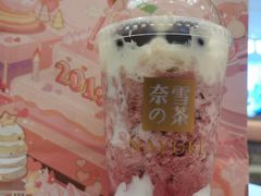 -奈雪的茶(印象城店)