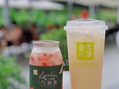 -奈雪的茶(领展中心城店)