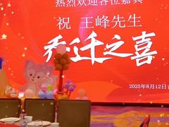 -徐记海鲜·宴会(大唐西市|丰庆店)