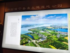 -太湖雪蚕桑文化园