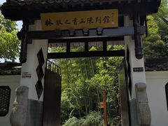 -求雨山文化公园