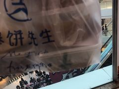 -春饼先生·北京烤鸭(甘井子万达店)