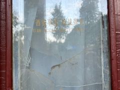 -华清宫景区