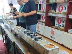 -小溅沾串