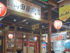 -小川洋风料理(街道口店)
