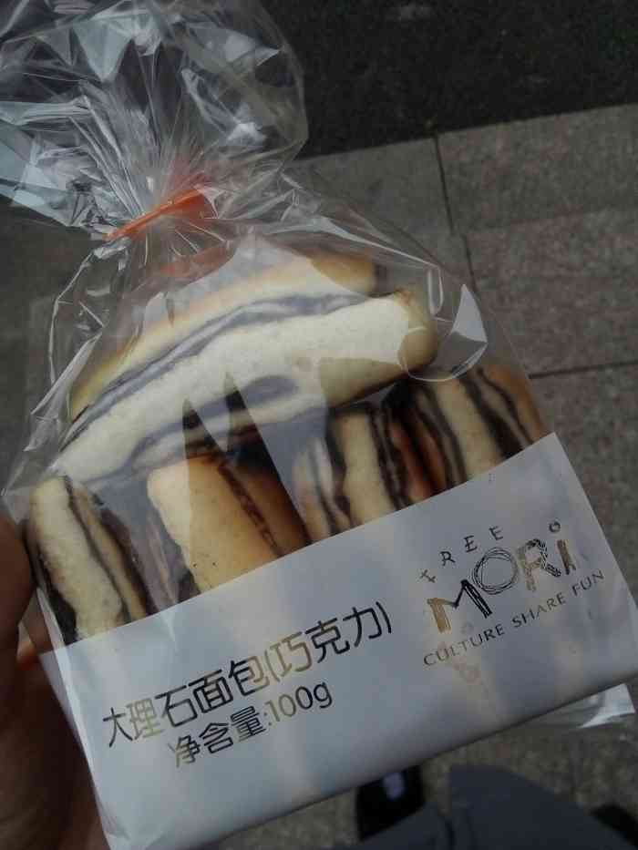 浮力森林(红石店)