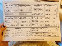 菜单-利苑酒家(合景国际金融广场店)