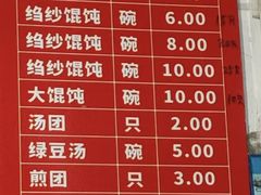 -松盛糕团店(红旗桥店)