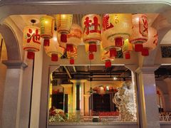 -大鸽饭(北京路店)