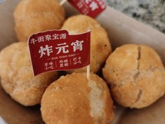 -聚宝源(牛街创始店)