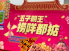 -南海神庙
