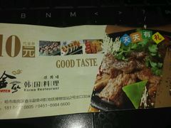 -金家休闲餐吧(金家小吃四店)