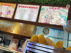 -葛师傅越南特色水果捞(建政南路总店)