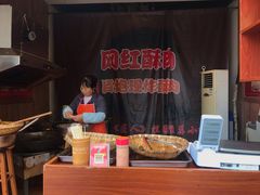 -鬼酥肉(熙街店)