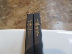 IMG_3087-小城故事·地道宁波味(月湖盛园店)