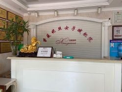 -香薇妮丝女子减肥院