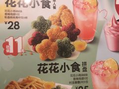 -德克士(肥城新华商场店)