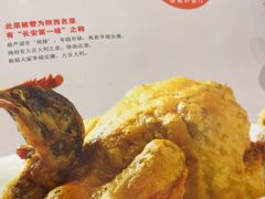 -秦月轩·长安小馆·新陕菜(阜成路·五棵松店)