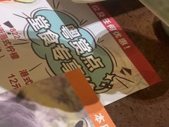 -粤赏点(越秀城市广场店)