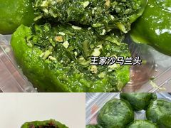 -王家沙点心店(南京西路总店)