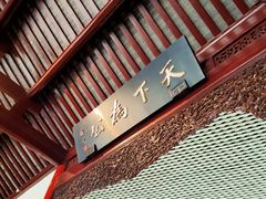 -呆虾王龙虾馆(南湖总店)