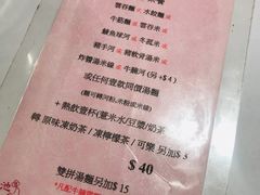 -池记(尖沙咀店)