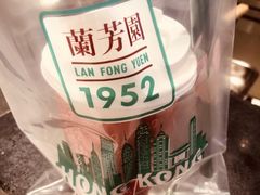 -兰芳园丝袜奶茶(方庄时代店)