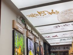 -云海肴·汽锅鸡·云南菜(高德置地店)