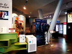 -和美电影艺术中心(万国城店)