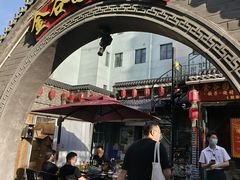 -金谷园饺子·烧烤(人大总店)