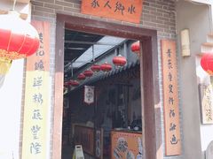 门面-水乡人家私房菜(逢简店)
