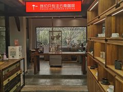 -壹丁咖啡(宽窄巷子店)