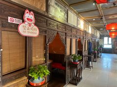 -兰溪小馆(东直门簋街店)