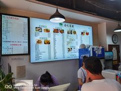-兰州马子禄牛肉面(文景公园店)