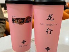 -海底捞火锅(万象汇店)