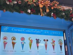 -CORNER CONE GELATO酷矿手作霜淇淋(南头古城店)