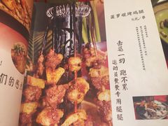 菜单-斗鸡饭场伙(新南门店)